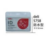 DELI 5758 WATERPROOF ID HOLDER 91X56MM